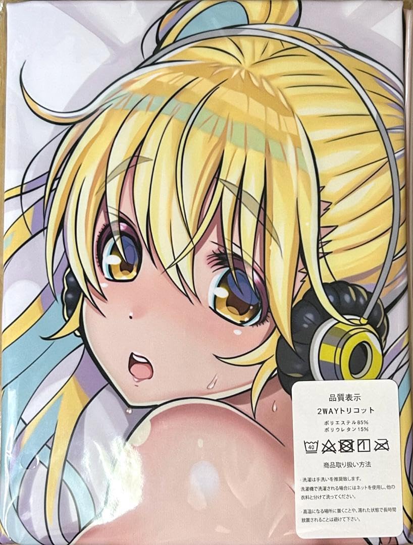 【新品未開封】すーぱーぽちゃ子特大ラバーマット Amazon｜すーぱーぽちゃ子 抱き枕カバー 大きいは正義｜抱き枕